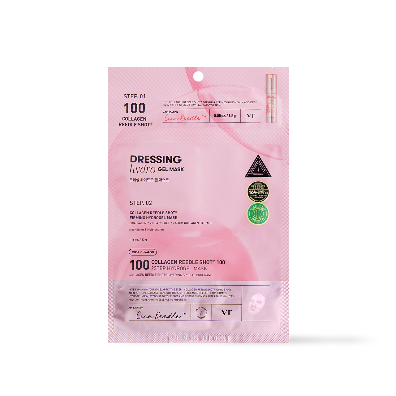 COLLAGEN Reedle Shot 100 2STEP Hydrogel Mask 1ea