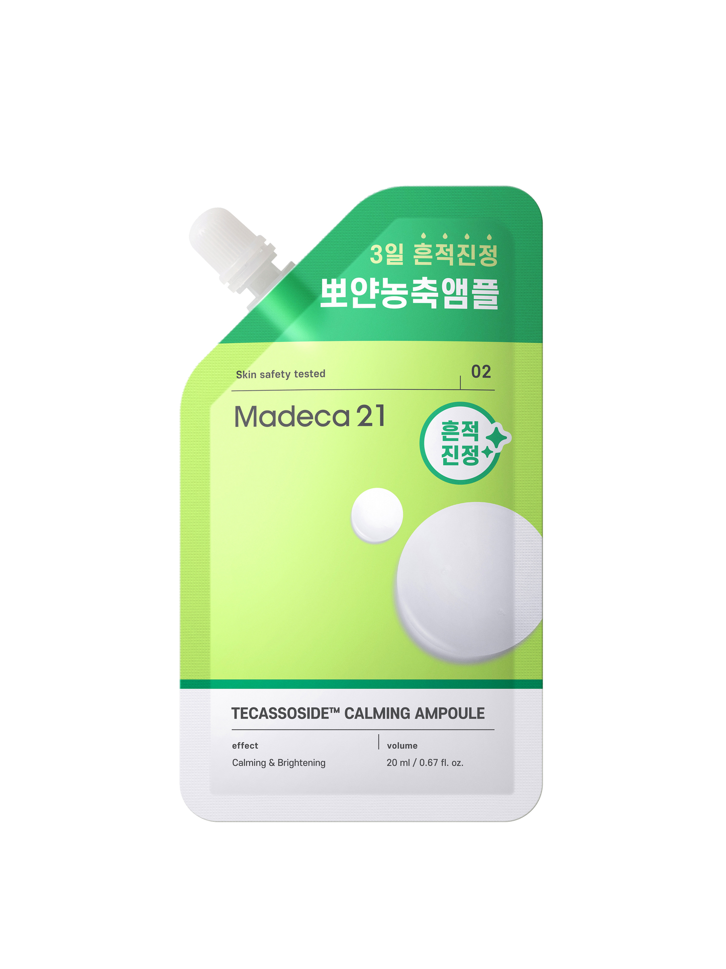 [Madeca21] Tecassoside Calming Ampulle 20ml