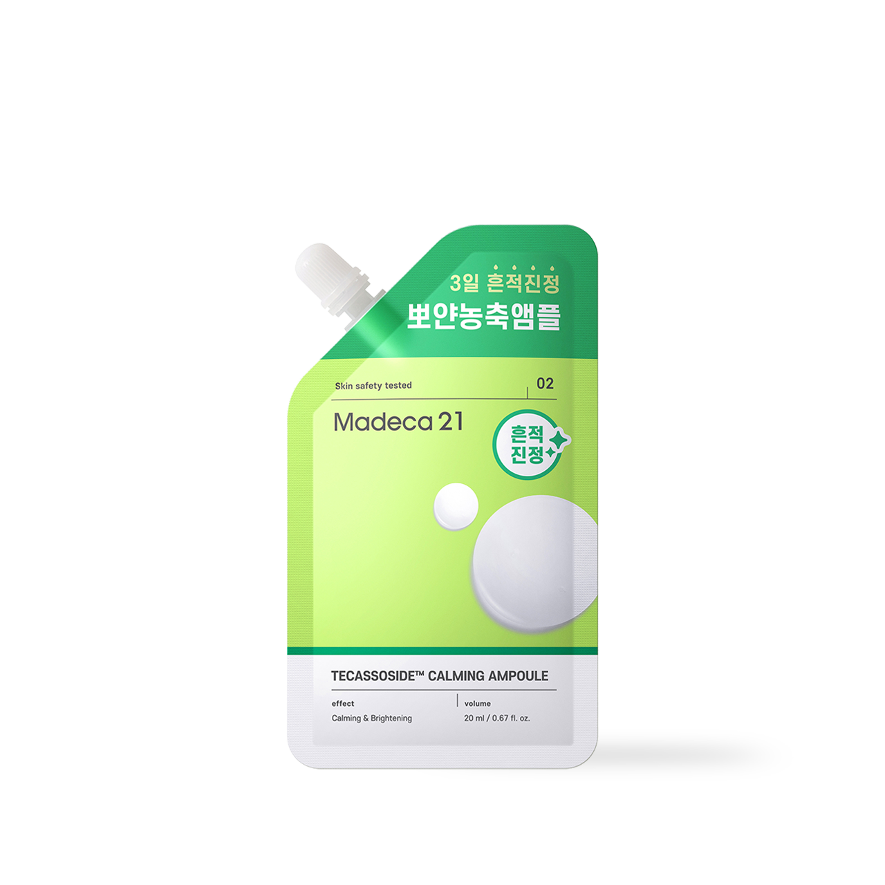 Tecassoside Calming Ampoule 20ml