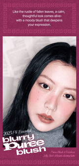 Blurry Puree Blush 5g - 16 Colors - 7