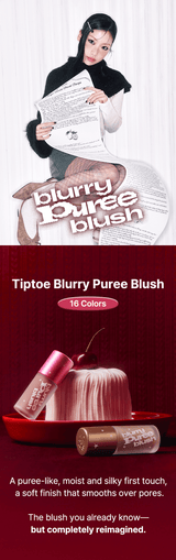 Blurry Puree Blush 5g - 16 Colors - 11