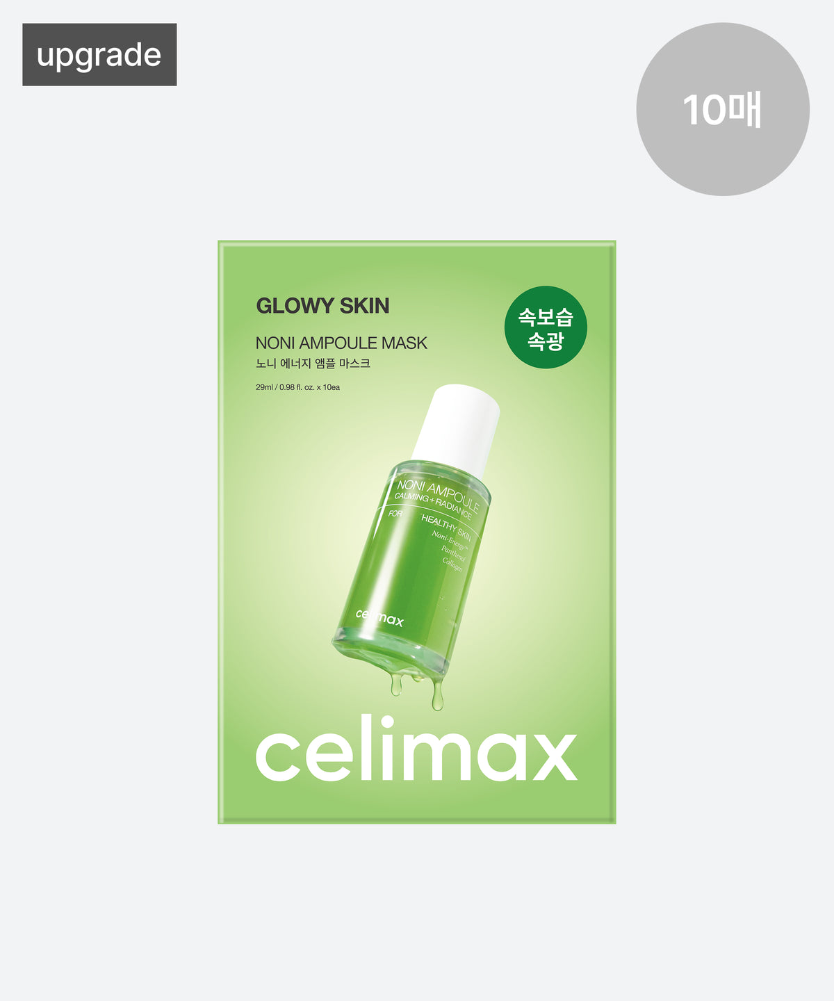 [celimax] The Real Noni Energy Ampoule Mask - 2 Size