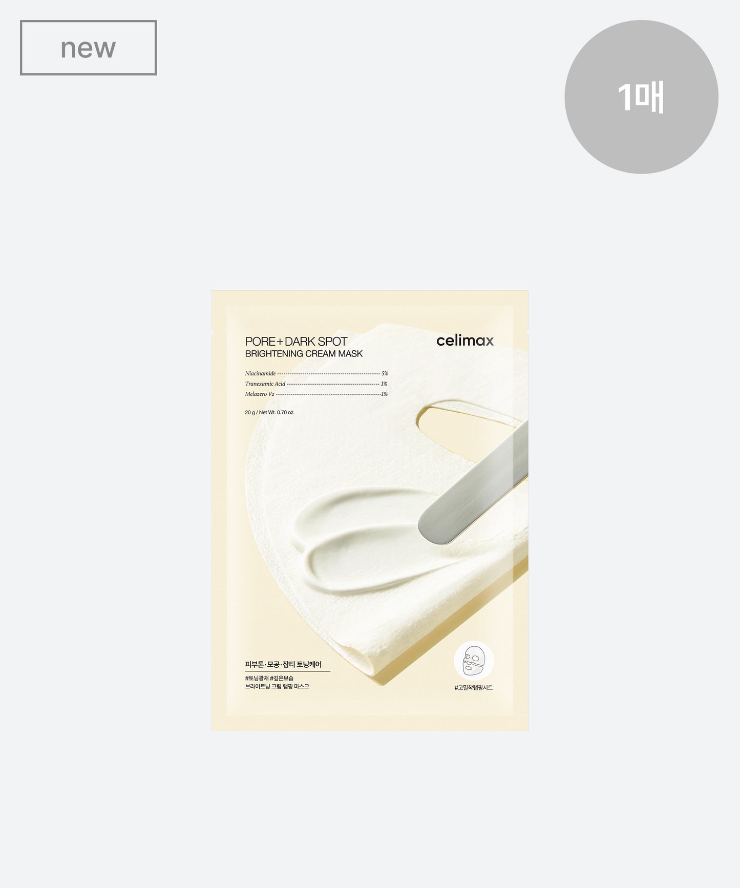 [celimax] Pore+Dark Spot Brightening Cream Mask - 2 Größen