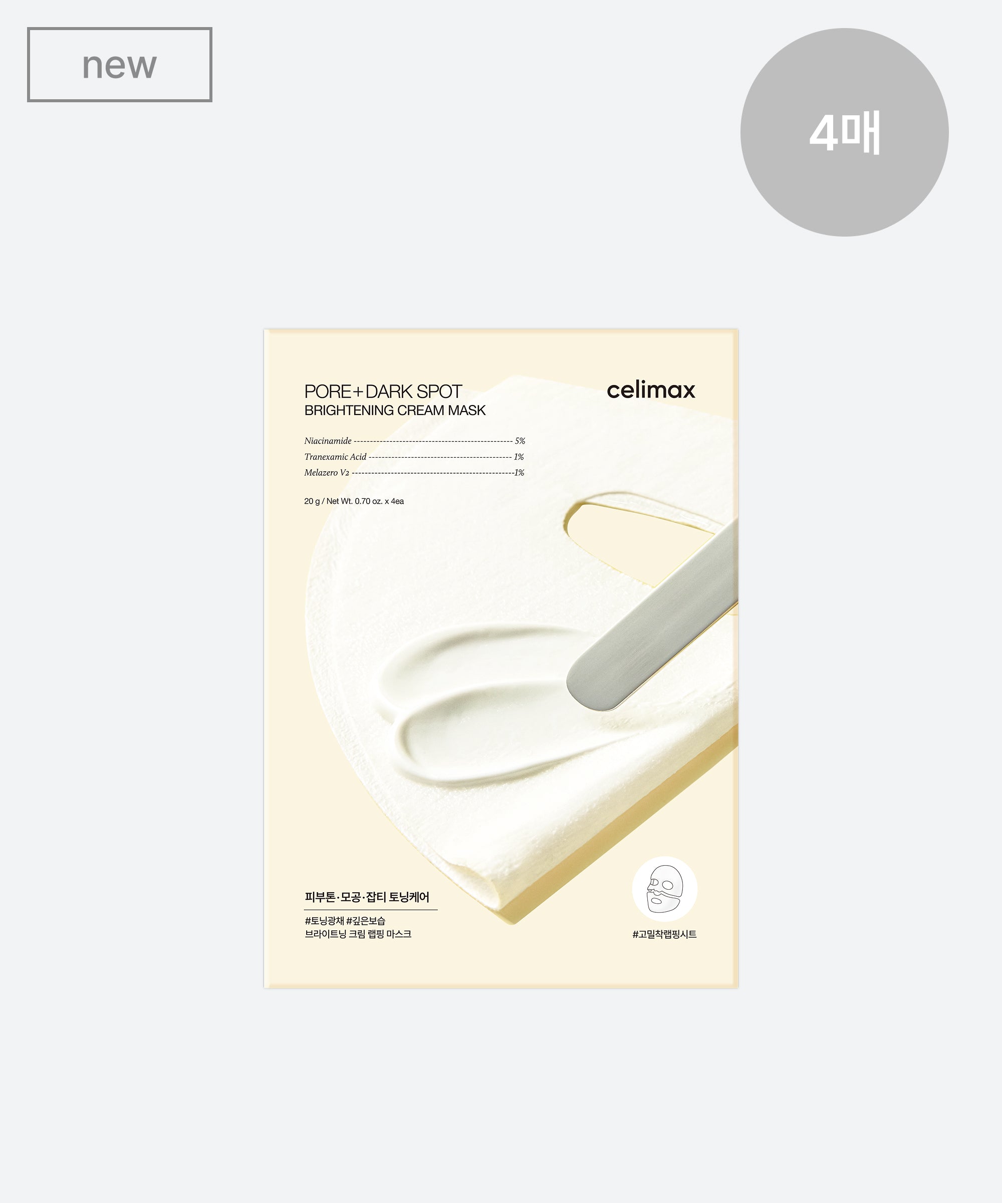 [celimax] Pore+Dark Spot Brightening Cream Mask - 2 Größen
