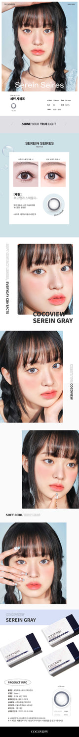 Serein Gray 1month 0.00D 2ea/1Pack