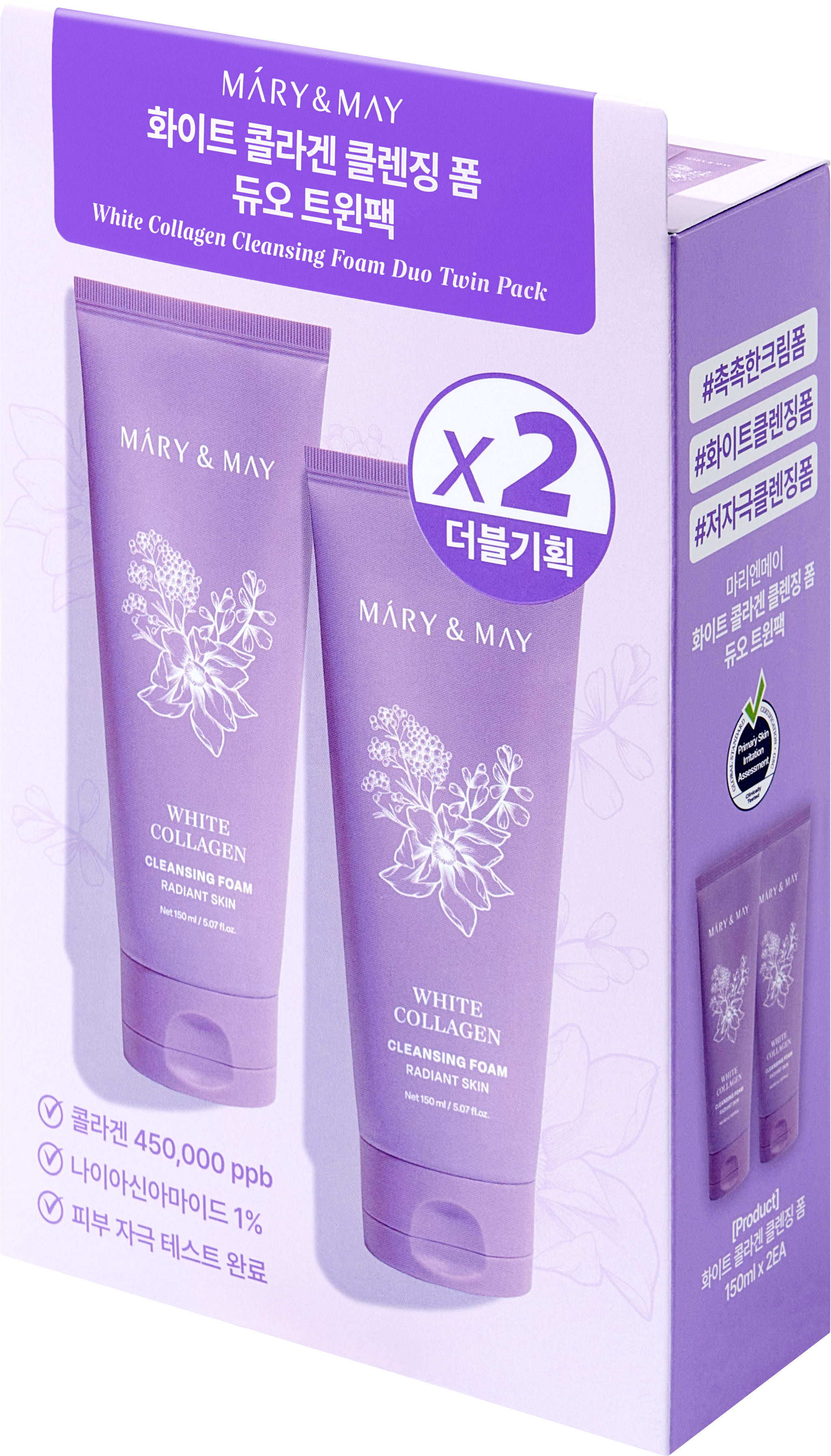 White Collagen Cleansing Foam Duo Twin Pack (150ml x2)