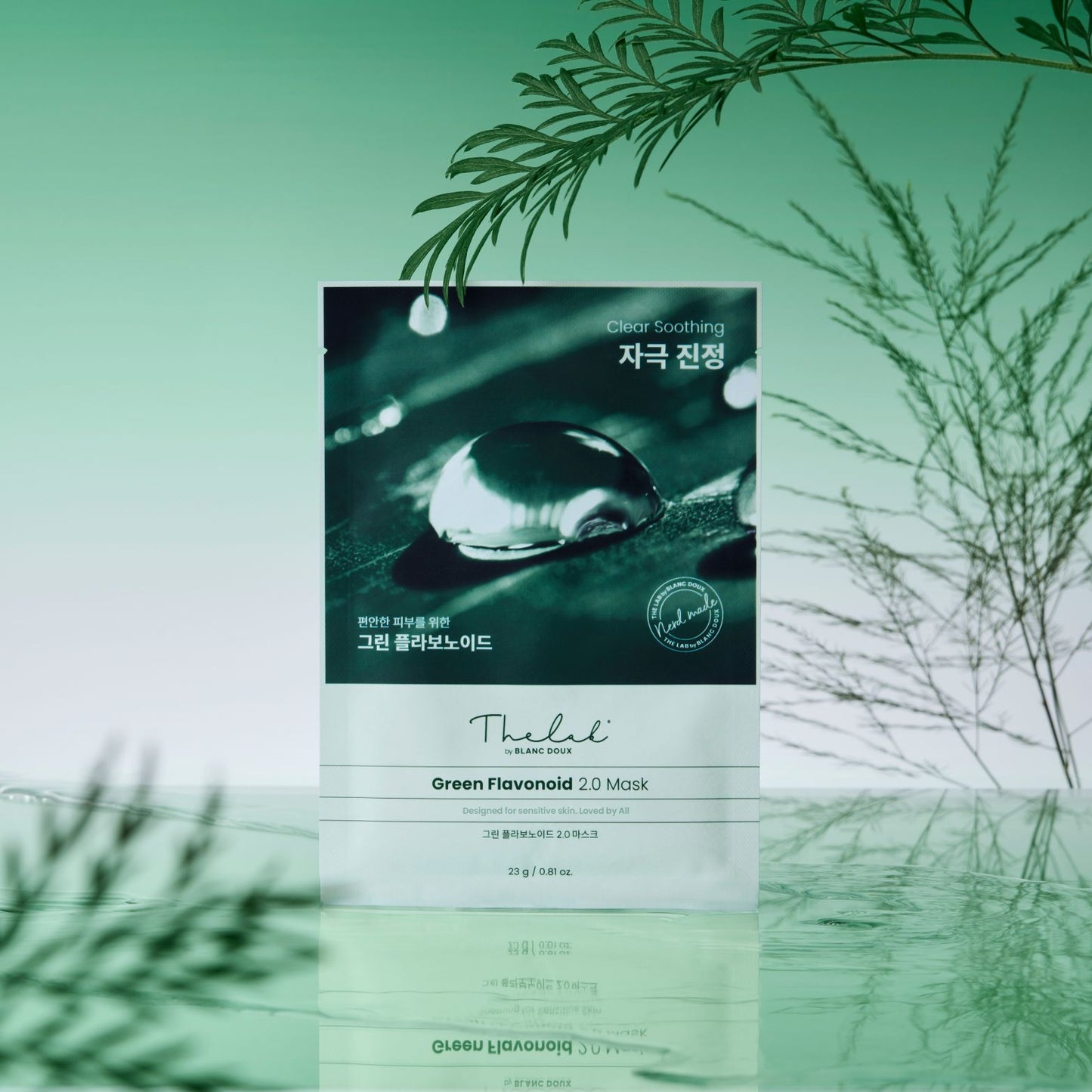 Green Flavonoid™ 2.0 Mask 10p
